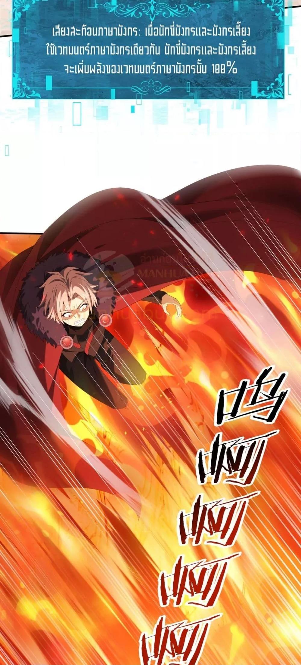 Manga-lc-com อ่านมังงะ อ่านการ์ตูน ออนไลน์ ฟรี IamDrakoMajs ตอนที่ 1 2 3 4 5 6 7 8 9 10 11 12 13 14 ฟรี ไม่มีโฆษณา Manga-lc - อ่าน มังงะ อ่าน การ์ตูน ออนไลน์ อ่านมังงะ ฟรี