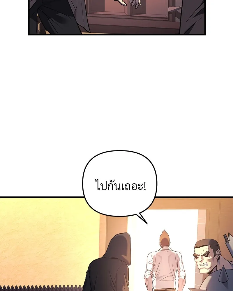 สัปดาห์นี้งดอัปตอนใหม่ ตอนที่ 10 รูปที่ 107