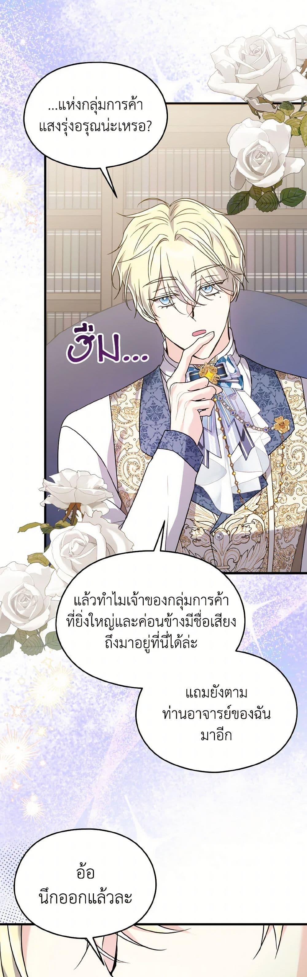 Manga-lc-com อ่านมังงะ อ่านการ์ตูน ออนไลน์ ฟรี I Don’t Want to Work! ตอนที่ 1 2 3 4 5 6 7 8 9 10 11 12 13 14 ฟรี ไม่มีโฆษณา Manga-lc - อ่าน มังงะ อ่าน การ์ตูน ออนไลน์ อ่านมังงะ ฟรี
