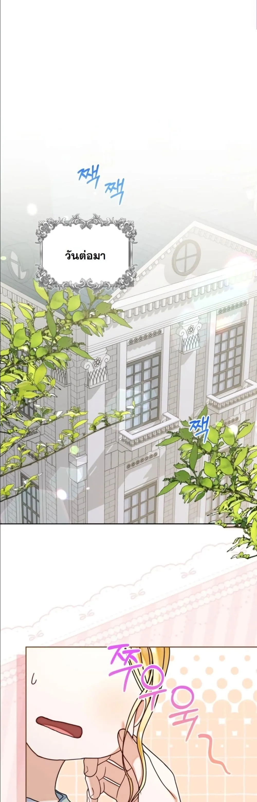 Manga-lc-com อ่านมังงะ อ่านการ์ตูน ออนไลน์ ฟรี My Once-Enemy Sister Now Cherishes Me ตอนที่ 1 2 3 4 5 6 7 8 9 10 11 12 13 14 ฟรี ไม่มีโฆษณา Manga-lc - อ่าน มังงะ อ่าน การ์ตูน ออนไลน์ อ่านมังงะ ฟรี