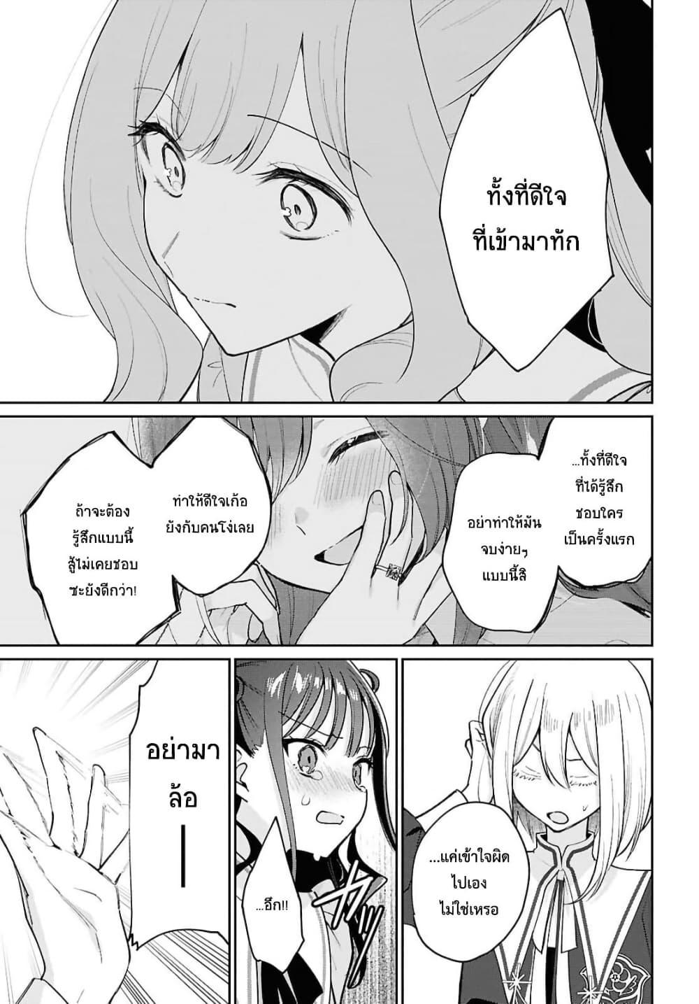 Manga-lc-com อ่านมังงะ อ่านการ์ตูน ออนไลน์ ฟรี Tayutau Koi no Chirigiwa ni ตอนที่ 1 2 3 4 5 6 7 8 9 10 11 12 13 14 ฟรี ไม่มีโฆษณา Manga-lc - อ่าน มังงะ อ่าน การ์ตูน ออนไลน์ อ่านมังงะ ฟรี