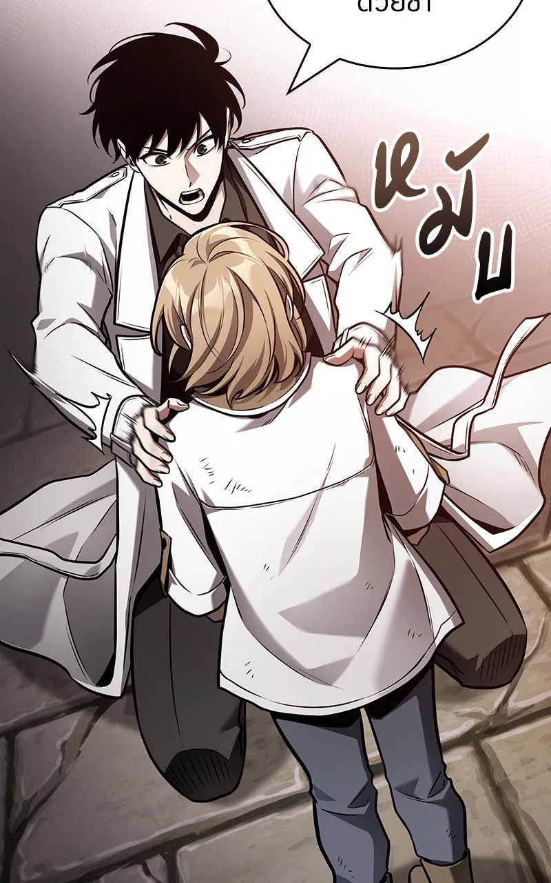 Omniscient Reader อ่านชะตาวันสิ้นโลก ตอนที่ 31 สุสานบทละคร (1) รูปที่ 103