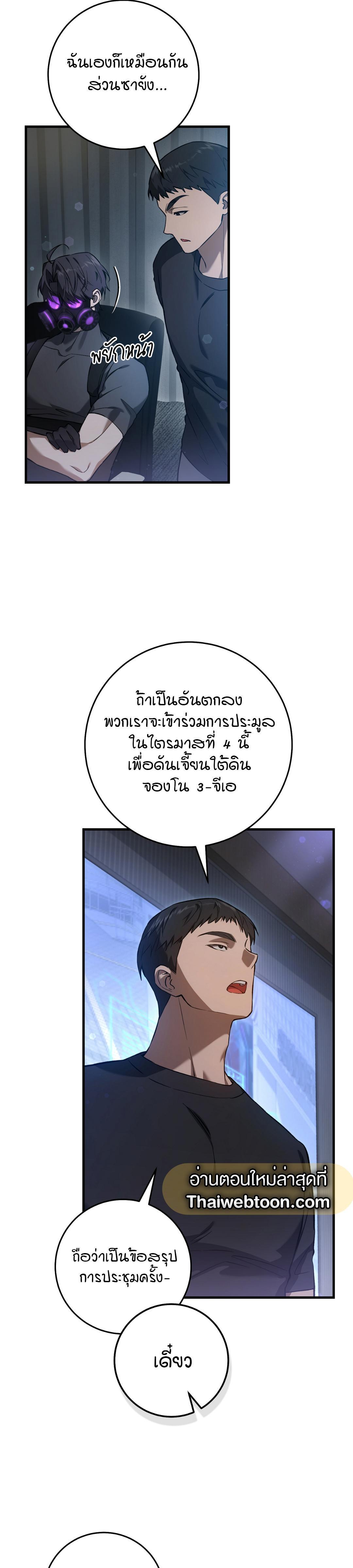 Manga-lc-com อ่านมังงะ อ่านการ์ตูน ออนไลน์ ฟรี The Hunter Wants to Live Quietly ตอนที่ 1 2 3 4 5 6 7 8 9 10 11 12 13 14 ฟรี ไม่มีโฆษณา Manga-lc - อ่าน มังงะ อ่าน การ์ตูน ออนไลน์ อ่านมังงะ ฟรี