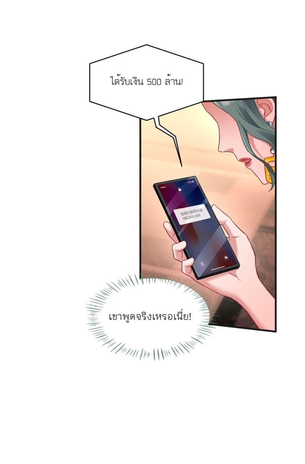 Manga-lc-com อ่านมังงะ อ่านการ์ตูน ออนไลน์ ฟรี Became a Billionaire After Dog Licking Improperly ตอนที่ 1 2 3 4 5 6 7 8 9 10 11 12 13 14 ฟรี ไม่มีโฆษณา Manga-lc - อ่าน มังงะ อ่าน การ์ตูน ออนไลน์ อ่านมังงะ ฟรี