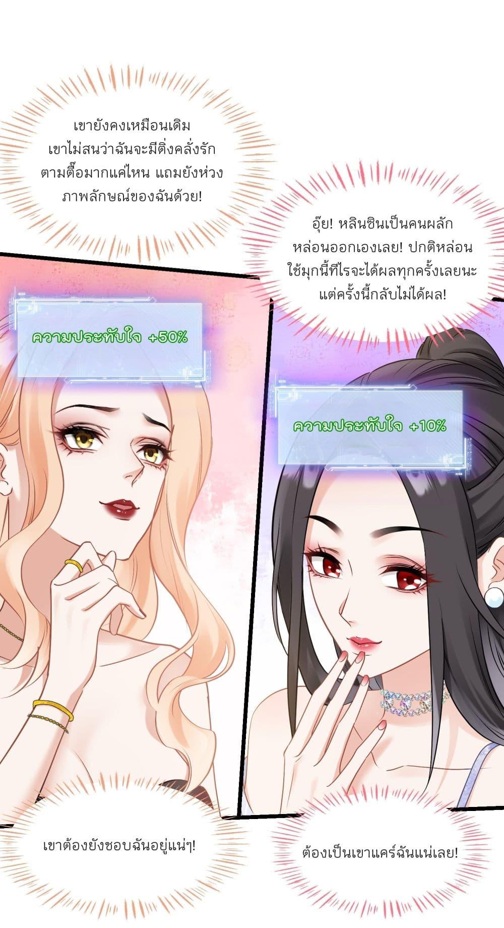 Manga-lc-com อ่านมังงะ อ่านการ์ตูน ออนไลน์ ฟรี Became a Billionaire After Dog Licking Improperly ตอนที่ 1 2 3 4 5 6 7 8 9 10 11 12 13 14 ฟรี ไม่มีโฆษณา Manga-lc - อ่าน มังงะ อ่าน การ์ตูน ออนไลน์ อ่านมังงะ ฟรี