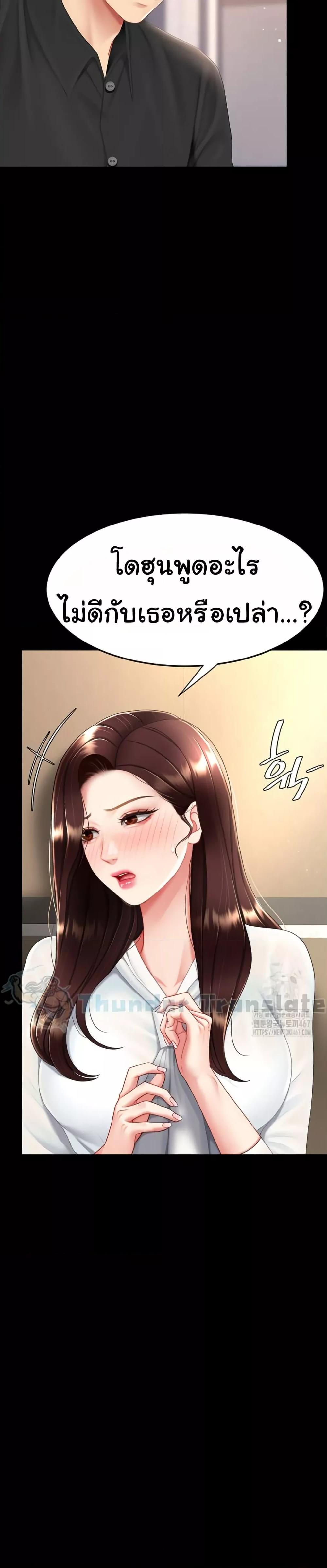 Doujin-Lc- อ่าน โดจิน มังฮวา เกาหลี ญี่ปุ่น จีน แปลไทย Go Ahead, Mom ตอนที่ 1 2 3 4 5 6 7 8 9 10 11 12 13 14 ฟรี ไม่มีโฆษณา อ่าน โดจิน Manhwa เกาหลี ญี่ปุ่น จีน เรามีครบ คัดมาให้เน้นๆ โดจิน 18+ รับประกันความฟินโดย  Doujin Lc