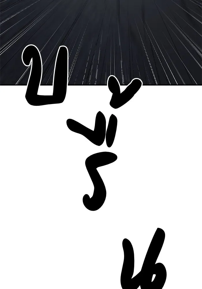 ช่วยเปลี่ยนฉันที ตอนที่ 178. คโยแทฮี 18 รูปที่ 2