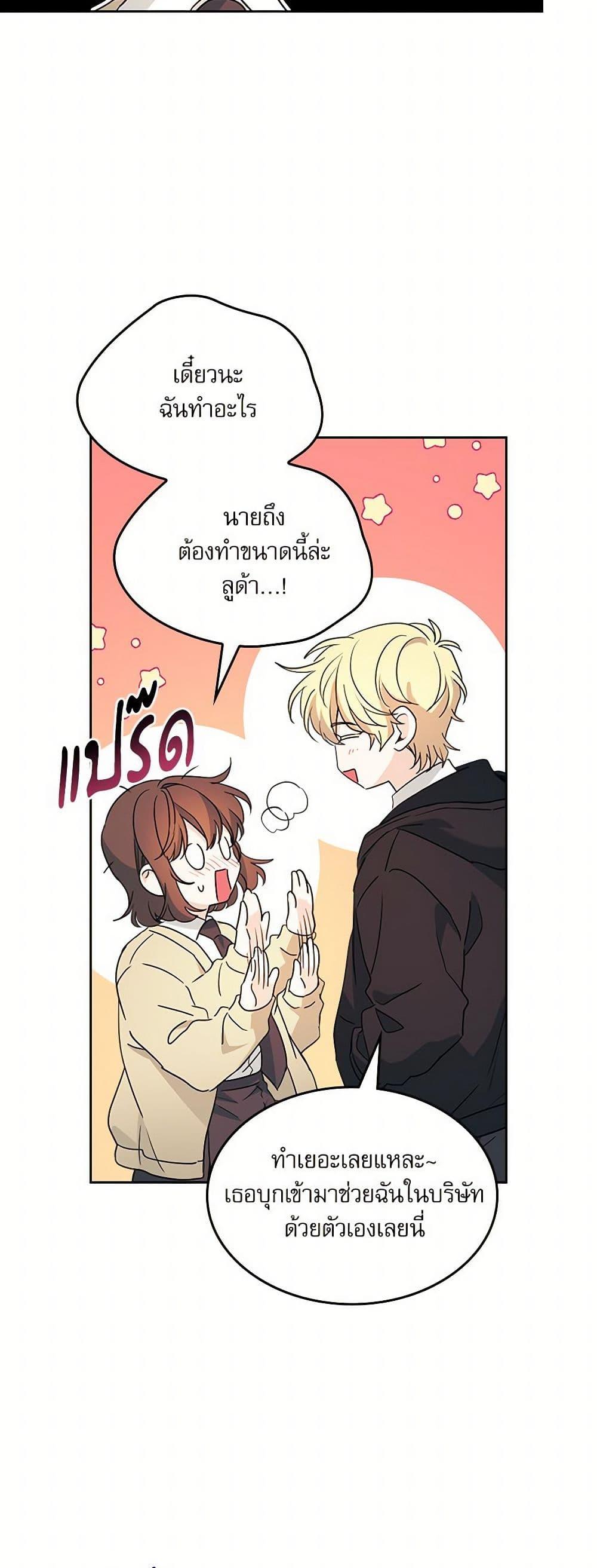 Manga-lc-com อ่านมังงะ อ่านการ์ตูน ออนไลน์ ฟรี My Life as an Internet Novel ตอนที่ 1 2 3 4 5 6 7 8 9 10 11 12 13 14 ฟรี ไม่มีโฆษณา Manga-lc - อ่าน มังงะ อ่าน การ์ตูน ออนไลน์ อ่านมังงะ ฟรี