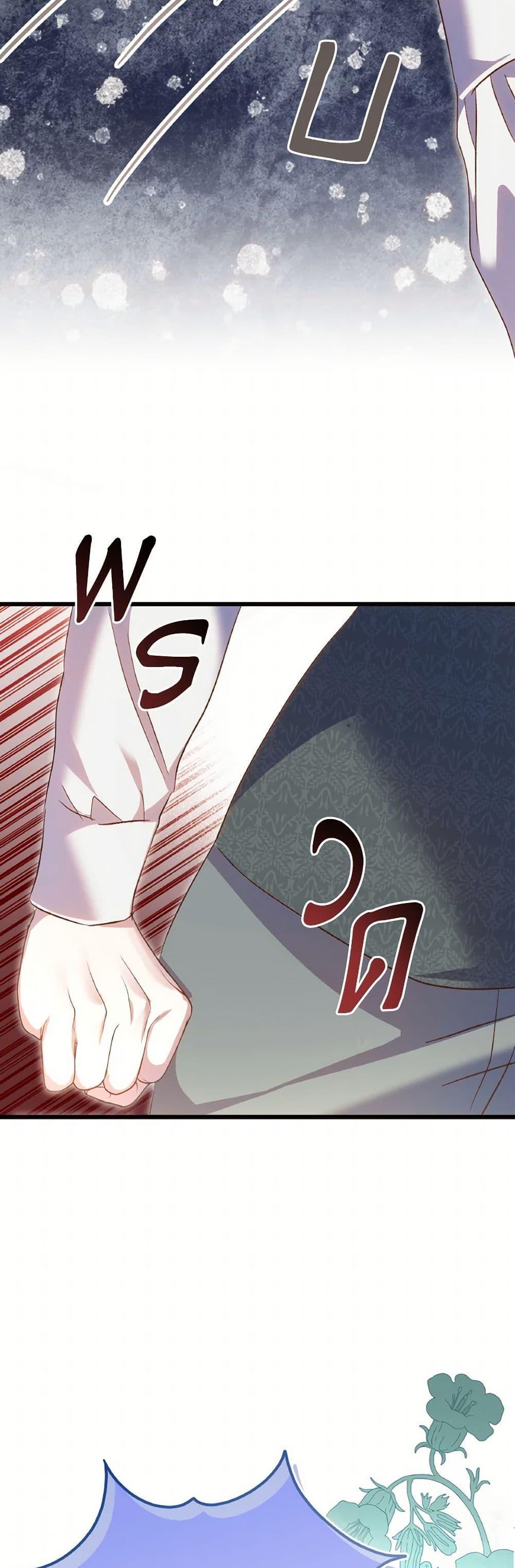 Manga-lc-com อ่านมังงะ อ่านการ์ตูน ออนไลน์ ฟรี I Didn’t Save You To Get Proposed To ตอนที่ 1 2 3 4 5 6 7 8 9 10 11 12 13 14 ฟรี ไม่มีโฆษณา Manga-lc - อ่าน มังงะ อ่าน การ์ตูน ออนไลน์ อ่านมังงะ ฟรี