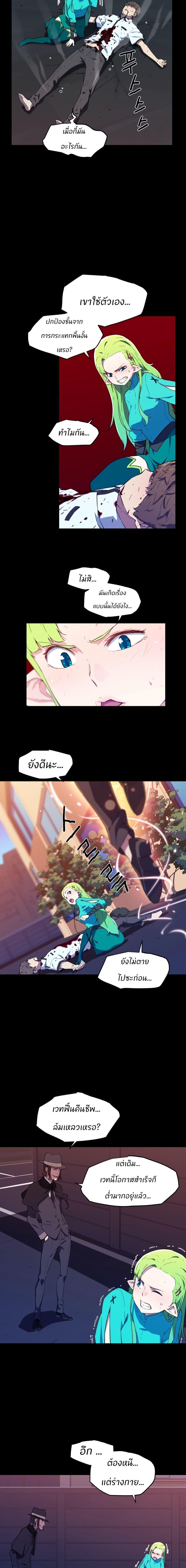 Manga-lc-com อ่านมังงะ อ่านการ์ตูน ออนไลน์ ฟรี Otherworld ตอนที่ 1 2 3 4 5 6 7 8 9 10 11 12 13 14 ฟรี ไม่มีโฆษณา Manga-lc - อ่าน มังงะ อ่าน การ์ตูน ออนไลน์ อ่านมังงะ ฟรี