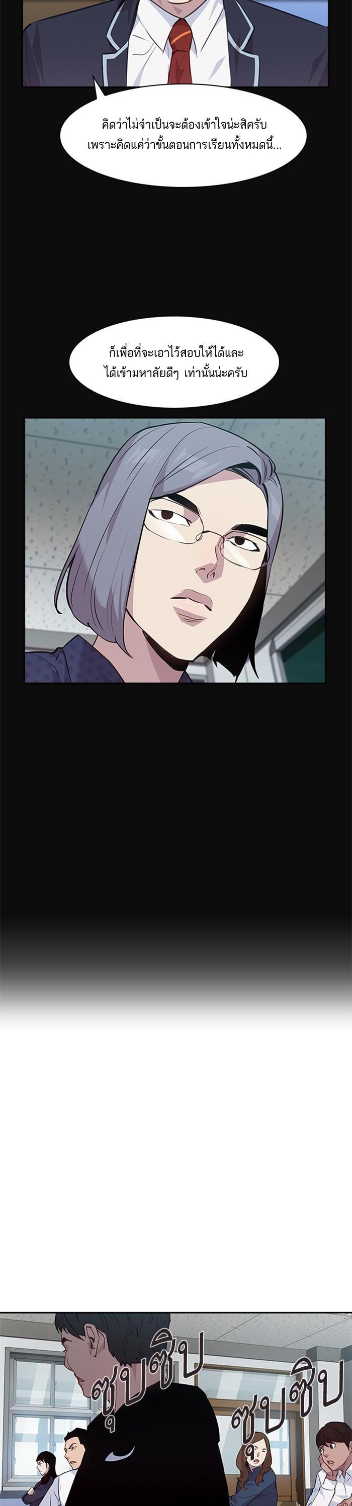 Manga-lc-com อ่านมังงะ อ่านการ์ตูน ออนไลน์ ฟรี The World Is Money and Power กลโกงโลกพนัน ตอนที่ 1 2 3 4 5 6 7 8 9 10 11 12 13 14 ฟรี ไม่มีโฆษณา Manga-lc - อ่าน มังงะ อ่าน การ์ตูน ออนไลน์ อ่านมังงะ ฟรี