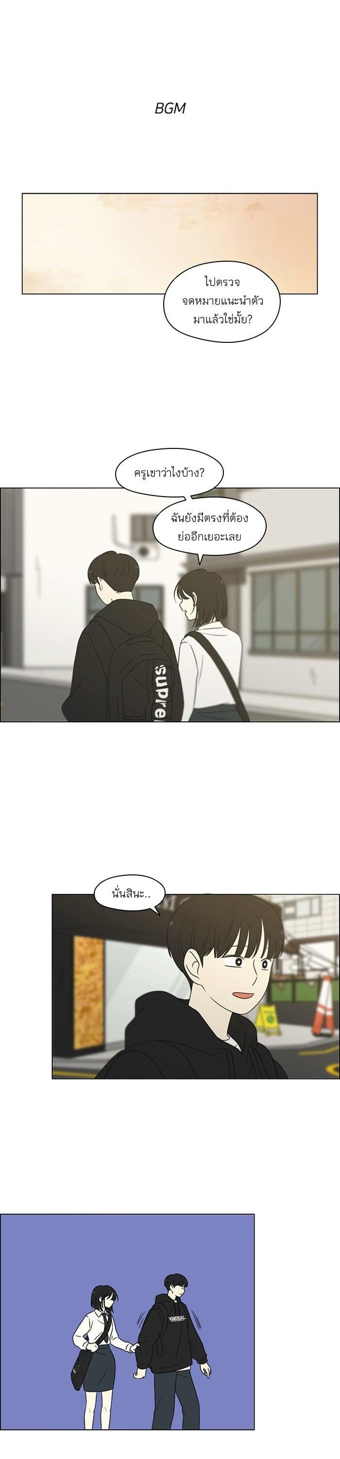 Manga-lc-com อ่านมังงะ อ่านการ์ตูน ออนไลน์ ฟรี Love Revolution รักนี้ต้องปฏิวัติ ตอนที่ 1 2 3 4 5 6 7 8 9 10 11 12 13 14 ฟรี ไม่มีโฆษณา Manga-lc - อ่าน มังงะ อ่าน การ์ตูน ออนไลน์ อ่านมังงะ ฟรี