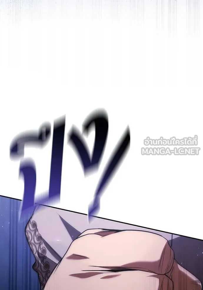 ชาตินี้น้องขอ ตอนที่ 188 รูปที่ 135