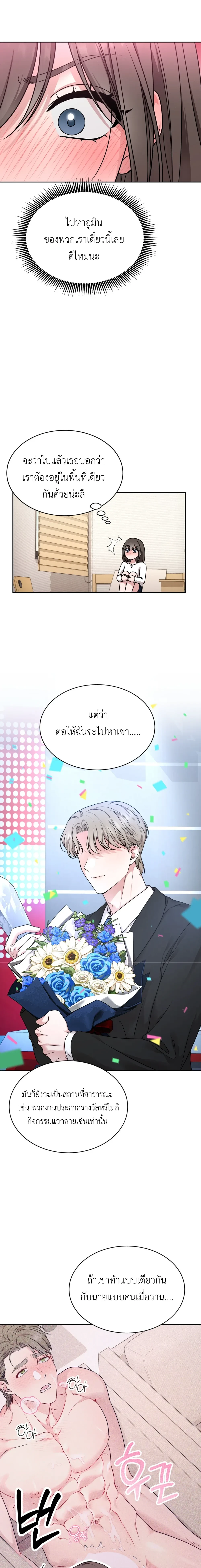 Doujin-Lc- อ่าน โดจิน มังฮวา เกาหลี ญี่ปุ่น จีน แปลไทย Want to be Obscene with Me อยากมันกับฉันมั้ย ตอนที่ 1 2 3 4 5 6 7 8 9 10 11 12 13 14 ฟรี ไม่มีโฆษณา อ่าน โดจิน Manhwa เกาหลี ญี่ปุ่น จีน เรามีครบ คัดมาให้เน้นๆ โดจิน 18+ รับประกันความฟินโดย  Doujin Lc