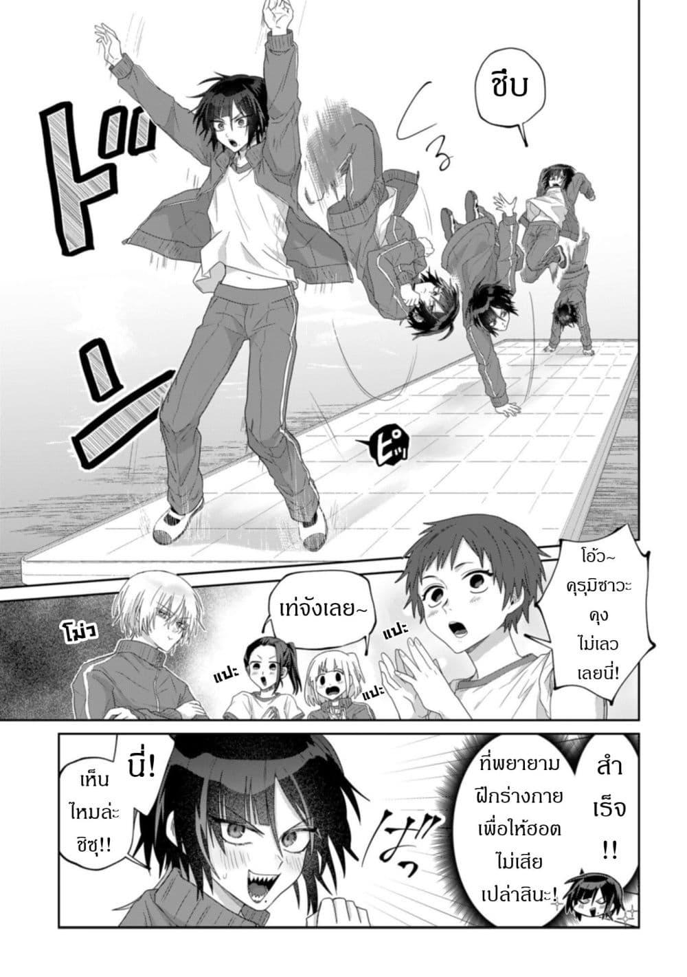 Manga-lc-com อ่านมังงะ อ่านการ์ตูน ออนไลน์ ฟรี Boita Boine ตอนที่ 1 2 3 4 5 6 7 8 9 10 11 12 13 14 ฟรี ไม่มีโฆษณา Manga-lc - อ่าน มังงะ อ่าน การ์ตูน ออนไลน์ อ่านมังงะ ฟรี