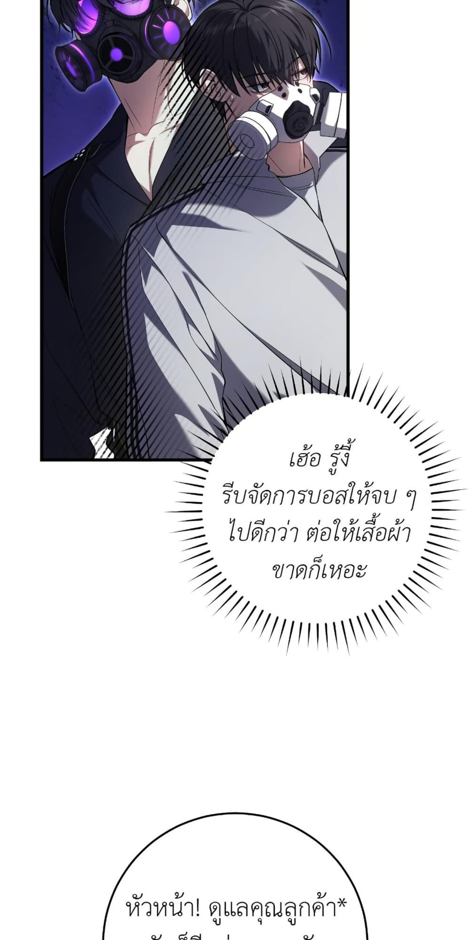 Manga-lc-com อ่านมังงะ อ่านการ์ตูน ออนไลน์ ฟรี The Hunter Wants to Live Quietly ตอนที่ 1 2 3 4 5 6 7 8 9 10 11 12 13 14 ฟรี ไม่มีโฆษณา Manga-lc - อ่าน มังงะ อ่าน การ์ตูน ออนไลน์ อ่านมังงะ ฟรี