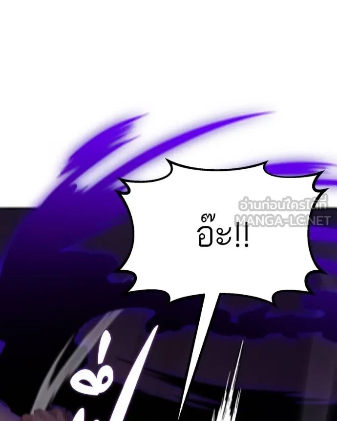 โทษที พื้นที่นี้ ตอนที่ 11 รูปที่ 30