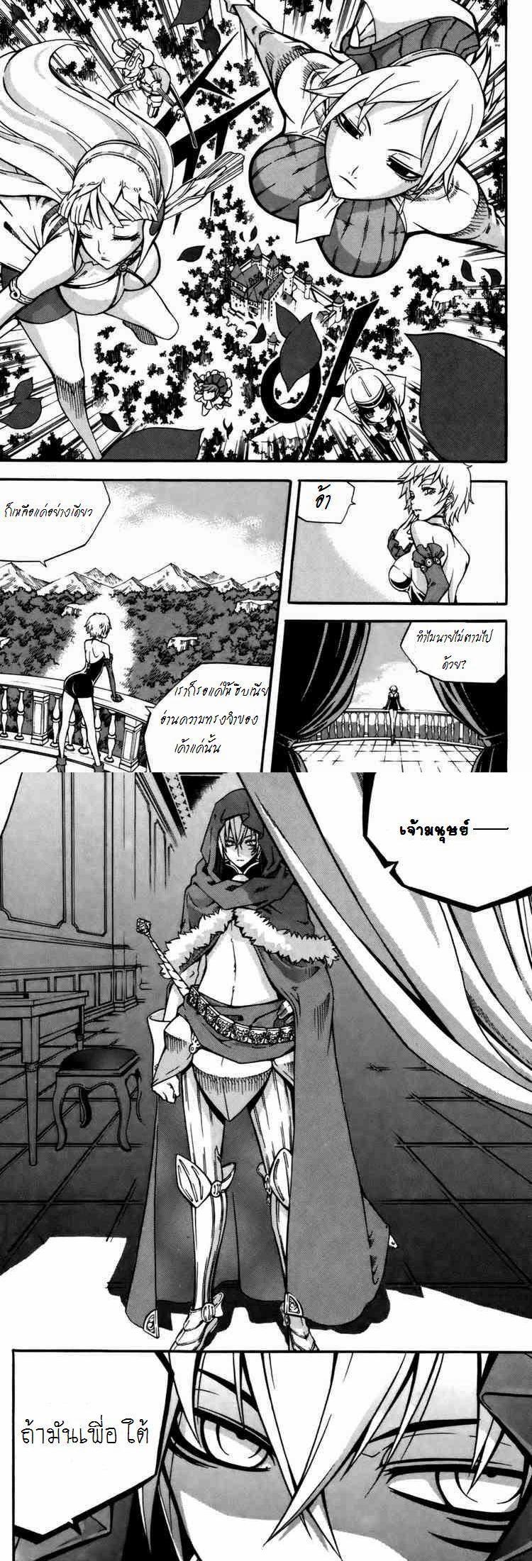 Manga-lc-com อ่านมังงะ อ่านการ์ตูน ออนไลน์ ฟรี WITCH HUNTER ตอนที่ 1 2 3 4 5 6 7 8 9 10 11 12 13 14 ฟรี ไม่มีโฆษณา Manga-lc - อ่าน มังงะ อ่าน การ์ตูน ออนไลน์ อ่านมังงะ ฟรี