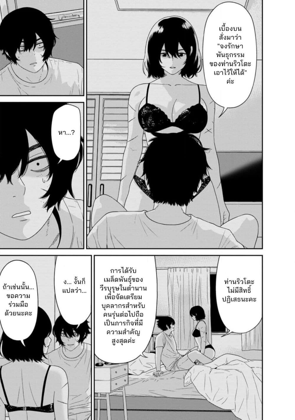 Manga-lc-com อ่านมังงะ อ่านการ์ตูน ออนไลน์ ฟรี Dungeon de Tatakaitsuzukete 20-nen no Doutei Yuusha, Chijou ni Modottara Danjoubi 11000 no Sekai Datta ตอนที่ 1 2 3 4 5 6 7 8 9 10 11 12 13 14 ฟรี ไม่มีโฆษณา Manga-lc - อ่าน มังงะ อ่าน การ์ตูน ออนไลน์ อ่านมังงะ ฟรี