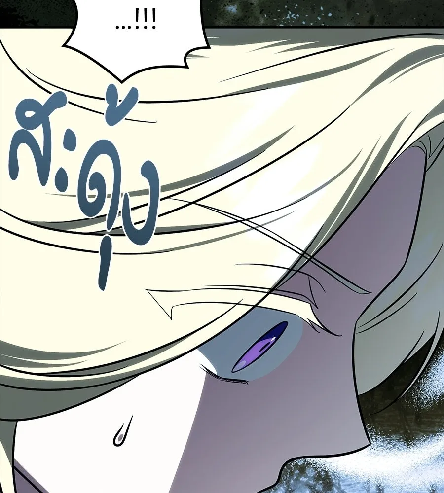 เปลี่ยนบทร้ายให้เป็นบทรัก ตอนที่ 71 รูปที่ 113