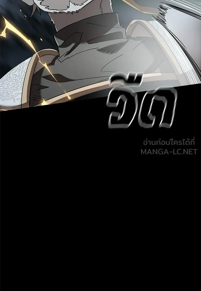 ยมราชลงทัณฑ์ ตอนที่ 146 รูปที่ 69