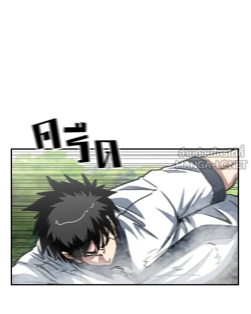 โรงเรียนสัตว์กินเนื้อ ตอนที่ 36 รูปที่ 30