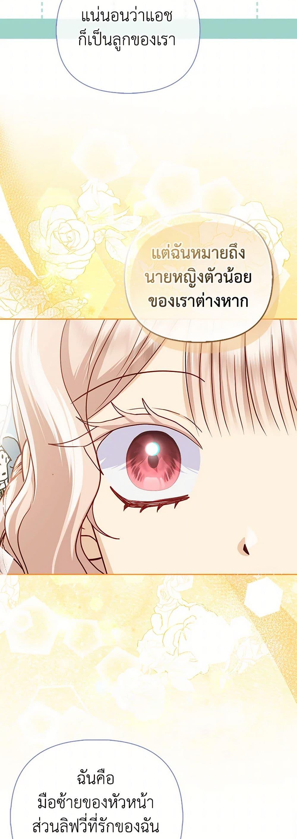 Manga-lc-com อ่านมังงะ อ่านการ์ตูน ออนไลน์ ฟรี Loved by the Villains ตอนที่ 1 2 3 4 5 6 7 8 9 10 11 12 13 14 ฟรี ไม่มีโฆษณา Manga-lc - อ่าน มังงะ อ่าน การ์ตูน ออนไลน์ อ่านมังงะ ฟรี