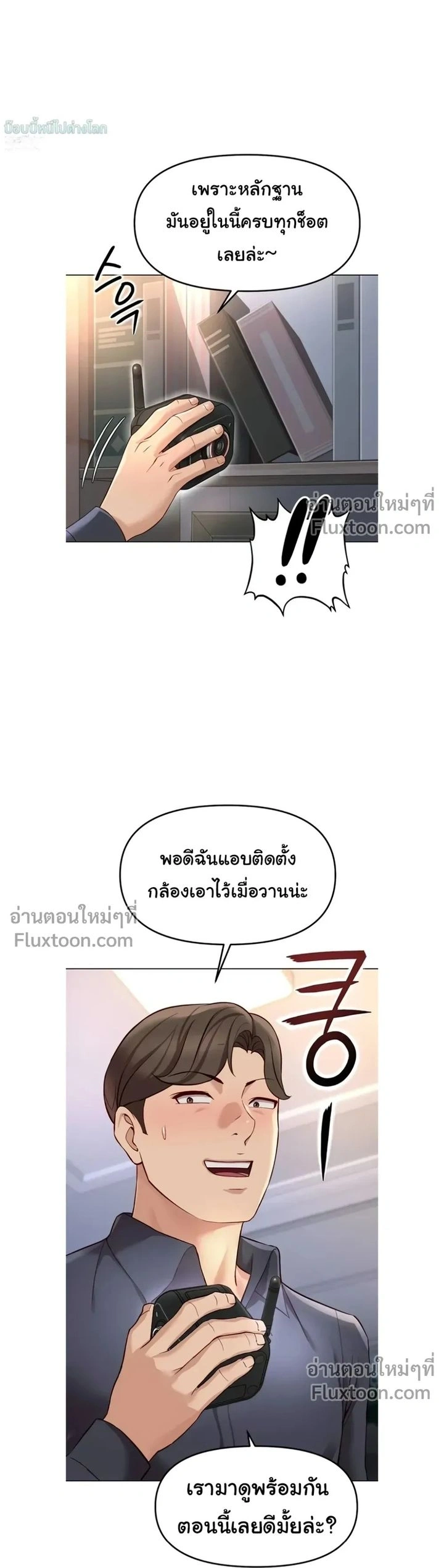 Doujin-Lc- อ่าน โดจิน มังฮวา เกาหลี ญี่ปุ่น จีน แปลไทย Common Sense Manipulation Program โปรแกรมปรับเปลี่ยนสามัญสำนึก ตอนที่ 1 2 3 4 5 6 7 8 9 10 11 12 13 14 ฟรี ไม่มีโฆษณา อ่าน โดจิน Manhwa เกาหลี ญี่ปุ่น จีน เรามีครบ คัดมาให้เน้นๆ โดจิน 18+ รับประกันความฟินโดย  Doujin Lc