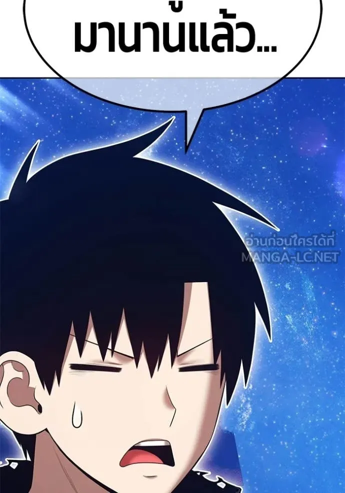 +99 ท่อนไม้ ตอนที่ 195 รูปที่ 369