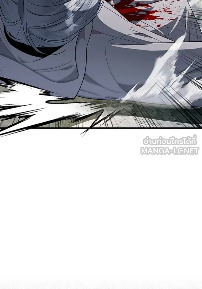 เชื่อเถอะ ฉันเป็นฮัน ตอนที่ 58 รูปที่ 34