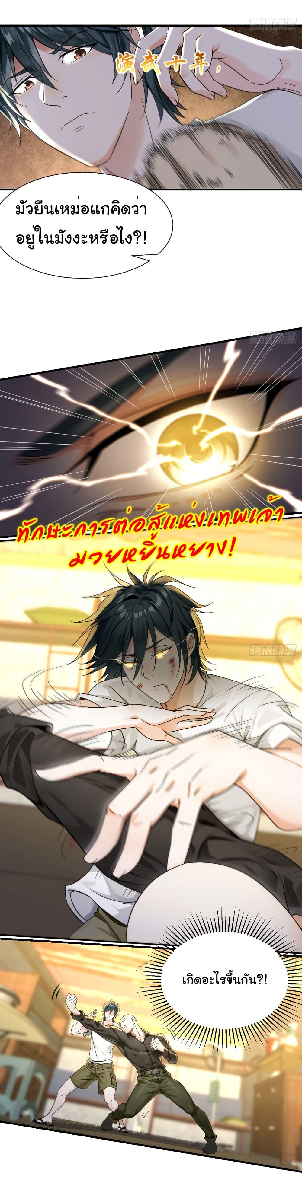 Manga-lc-com อ่านมังงะ อ่านการ์ตูน ออนไลน์ ฟรี Reincarnated as a Scumbag, I Brought My Wife and Daughter to Prove My Immortality ตอนที่ 1 2 3 4 5 6 7 8 9 10 11 12 13 14 ฟรี ไม่มีโฆษณา Manga-lc - อ่าน มังงะ อ่าน การ์ตูน ออนไลน์ อ่านมังงะ ฟรี