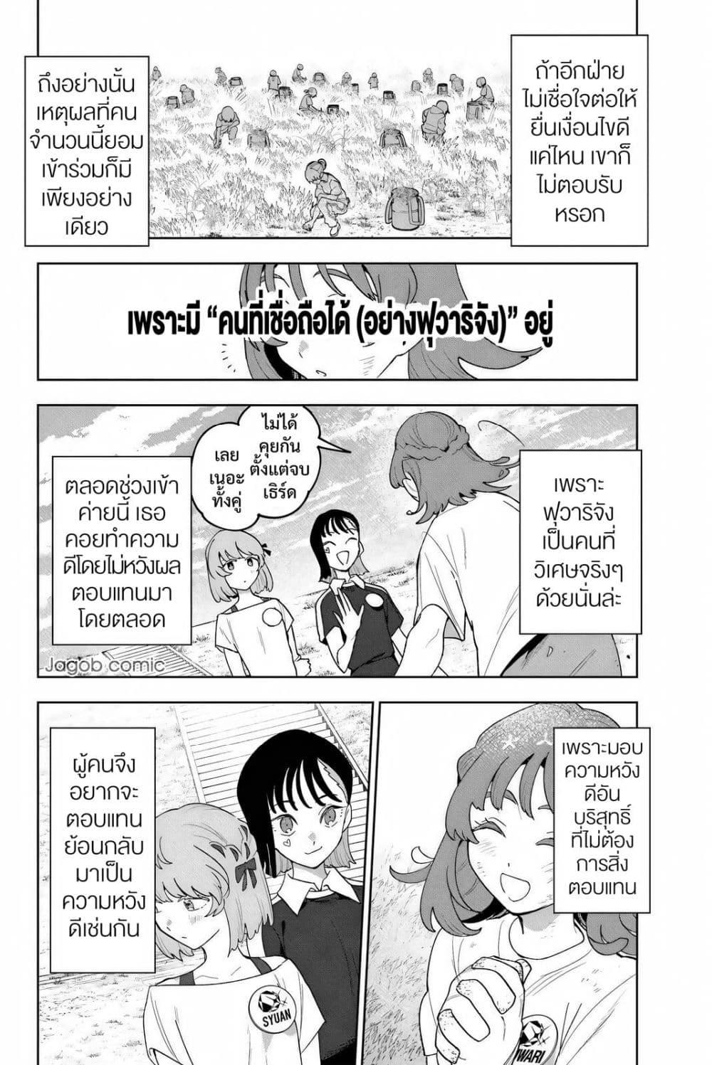 Manga-lc-com อ่านมังงะ อ่านการ์ตูน ออนไลน์ ฟรี Idolatry ตอนที่ 1 2 3 4 5 6 7 8 9 10 11 12 13 14 ฟรี ไม่มีโฆษณา Manga-lc - อ่าน มังงะ อ่าน การ์ตูน ออนไลน์ อ่านมังงะ ฟรี