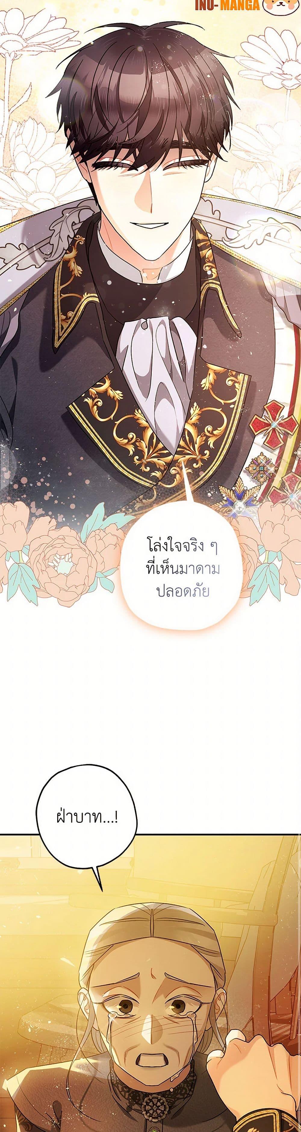 Manga-lc-com อ่านมังงะ อ่านการ์ตูน ออนไลน์ ฟรี The Tyrant’s Tranquilizer ตอนที่ 1 2 3 4 5 6 7 8 9 10 11 12 13 14 ฟรี ไม่มีโฆษณา Manga-lc - อ่าน มังงะ อ่าน การ์ตูน ออนไลน์ อ่านมังงะ ฟรี