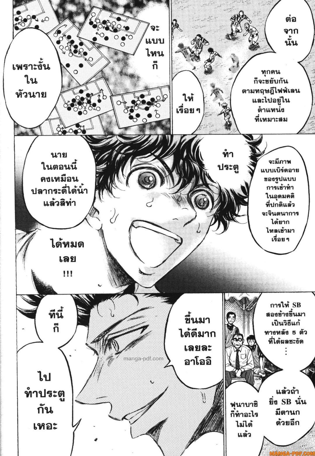 Manga-lc-com อ่านมังงะ อ่านการ์ตูน ออนไลน์ ฟรี Ao Ashi แข้งเด็กหัวใจนักสู้ ตอนที่ 1 2 3 4 5 6 7 8 9 10 11 12 13 14 ฟรี ไม่มีโฆษณา Manga-lc - อ่าน มังงะ อ่าน การ์ตูน ออนไลน์ อ่านมังงะ ฟรี