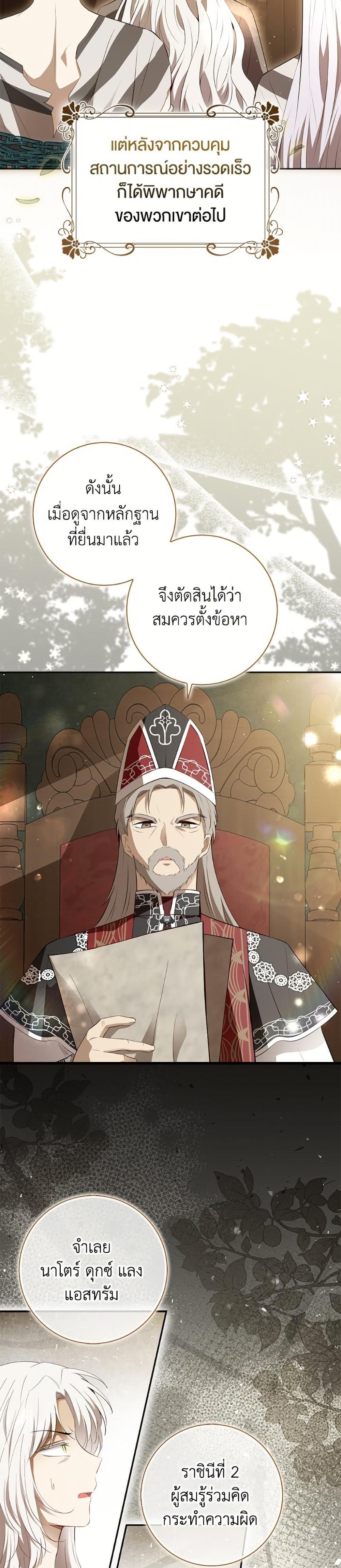 Manga-lc-com อ่านมังงะ อ่านการ์ตูน ออนไลน์ ฟรี Baby Squirrel Is Good at Everything ตอนที่ 1 2 3 4 5 6 7 8 9 10 11 12 13 14 ฟรี ไม่มีโฆษณา Manga-lc - อ่าน มังงะ อ่าน การ์ตูน ออนไลน์ อ่านมังงะ ฟรี