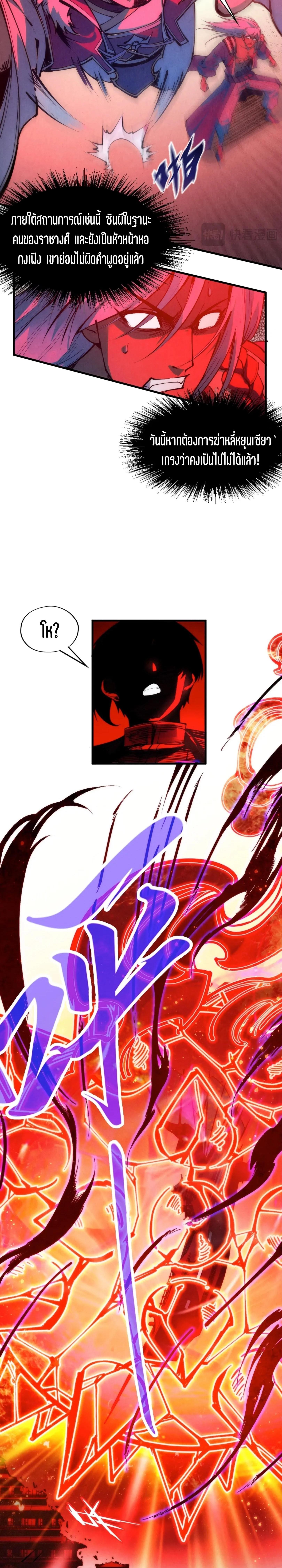 Manga-lc-com อ่านมังงะ อ่านการ์ตูน ออนไลน์ ฟรี The Eternal Supreme ตอนที่ 1 2 3 4 5 6 7 8 9 10 11 12 13 14 ฟรี ไม่มีโฆษณา Manga-lc - อ่าน มังงะ อ่าน การ์ตูน ออนไลน์ อ่านมังงะ ฟรี