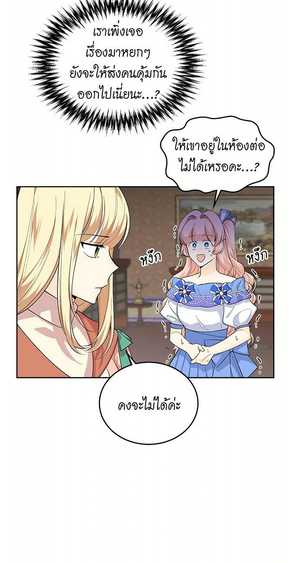 Manga-lc-com อ่านมังงะ อ่านการ์ตูน ออนไลน์ ฟรี The Antagonist’s Pet ตอนที่ 1 2 3 4 5 6 7 8 9 10 11 12 13 14 ฟรี ไม่มีโฆษณา Manga-lc - อ่าน มังงะ อ่าน การ์ตูน ออนไลน์ อ่านมังงะ ฟรี