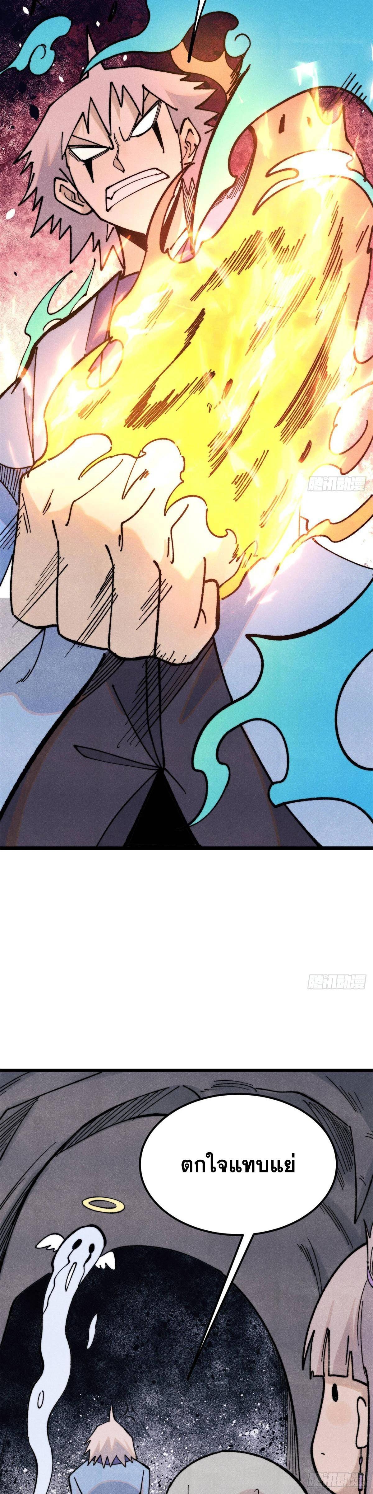 Manga-lc-com อ่านมังงะ อ่านการ์ตูน ออนไลน์ ฟรี All Hail the Sect Leader ตอนที่ 1 2 3 4 5 6 7 8 9 10 11 12 13 14 ฟรี ไม่มีโฆษณา Manga-lc - อ่าน มังงะ อ่าน การ์ตูน ออนไลน์ อ่านมังงะ ฟรี