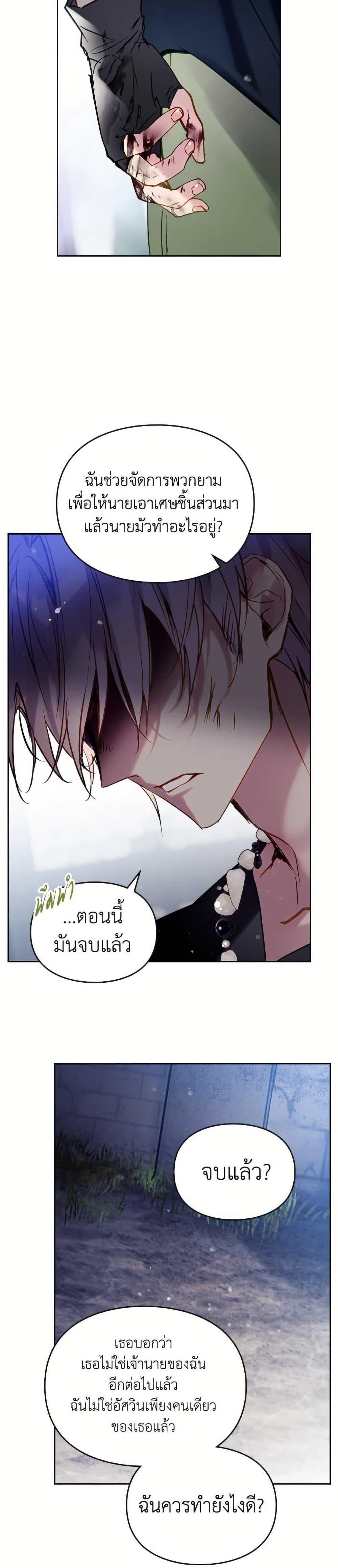 Manga-lc-com อ่านมังงะ อ่านการ์ตูน ออนไลน์ ฟรี Death Is The Only Ending For The Villainess ตอนที่ 1 2 3 4 5 6 7 8 9 10 11 12 13 14 ฟรี ไม่มีโฆษณา Manga-lc - อ่าน มังงะ อ่าน การ์ตูน ออนไลน์ อ่านมังงะ ฟรี