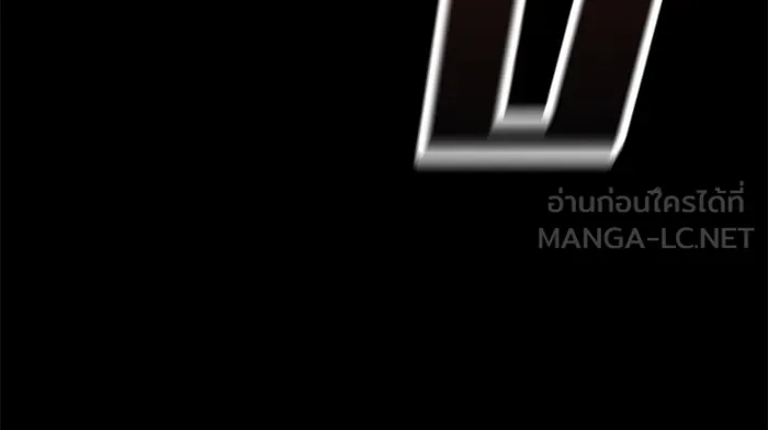 เลวฟาดเลว ตอนที่ 95 รูปที่ 87