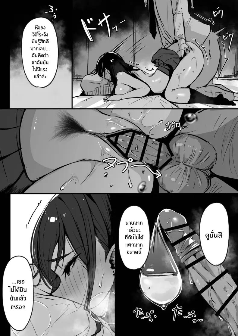 Doujin-Lc- อ่าน โดจิน มังฮวา เกาหลี ญี่ปุ่น จีน แปลไทย 1 ตอนที่ 1 2 3 4 5 6 7 8 9 10 11 12 13 14 ฟรี ไม่มีโฆษณา อ่าน โดจิน Manhwa เกาหลี ญี่ปุ่น จีน เรามีครบ คัดมาให้เน้นๆ โดจิน 18+ รับประกันความฟินโดย  Doujin Lc