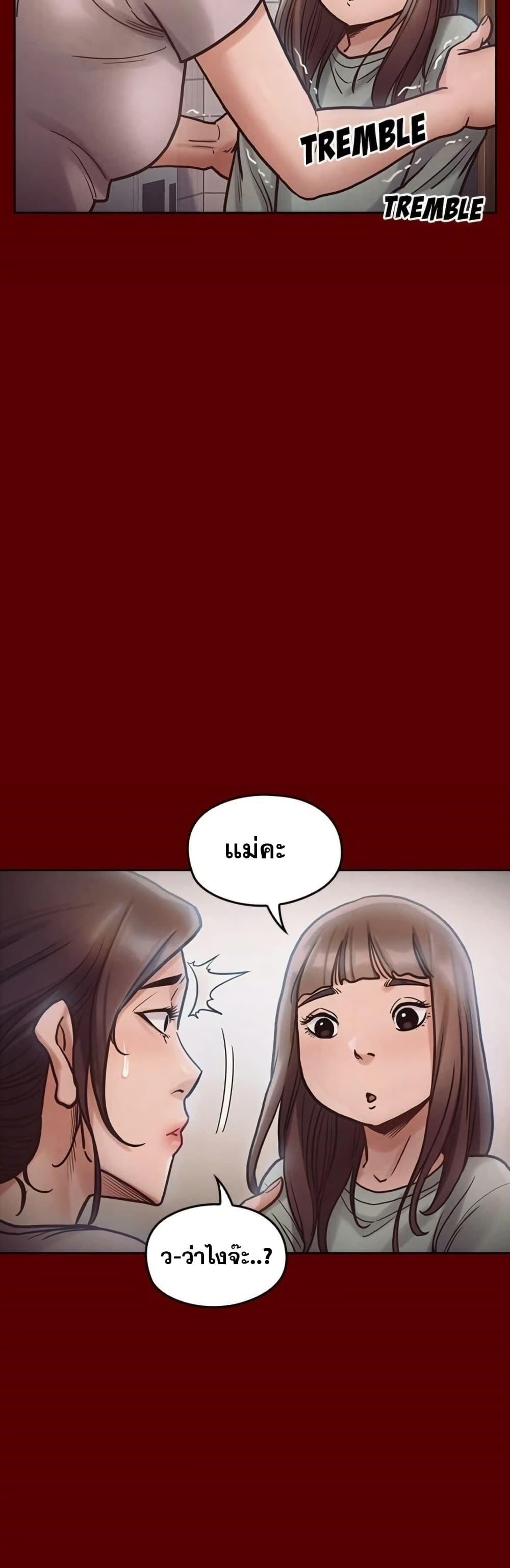 Doujin-Lc- อ่าน โดจิน มังฮวา เกาหลี ญี่ปุ่น จีน แปลไทย Fruitless ตอนที่ 1 2 3 4 5 6 7 8 9 10 11 12 13 14 ฟรี ไม่มีโฆษณา อ่าน โดจิน Manhwa เกาหลี ญี่ปุ่น จีน เรามีครบ คัดมาให้เน้นๆ โดจิน 18+ รับประกันความฟินโดย  Doujin Lc