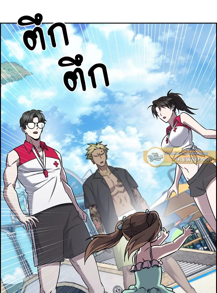 The Delivery Man From Murim ตอนที่ ตอนที่ 63 รูปที่ 103