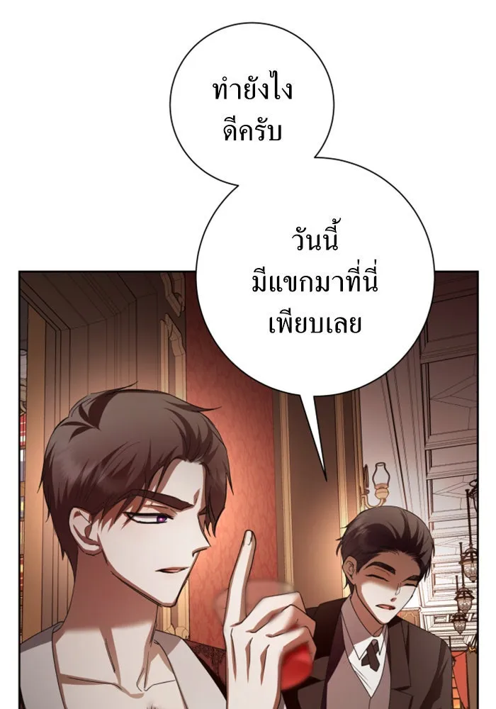 ชิงชีวิตพลิกลิขิตชะตา ตอนที่ 134. ผู้ช่วยเหลือปรากฎตัว รูปที่ 19