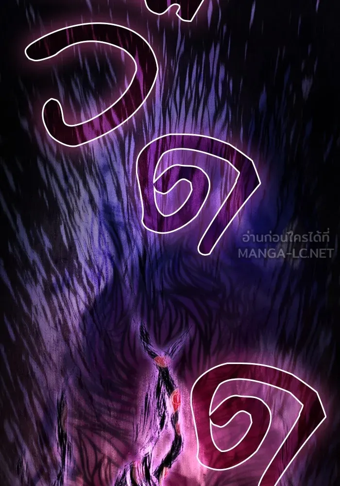 นักดาบอัจฉริยะจากอะคาเดมี ตอนที่ 89 รูปที่ 78