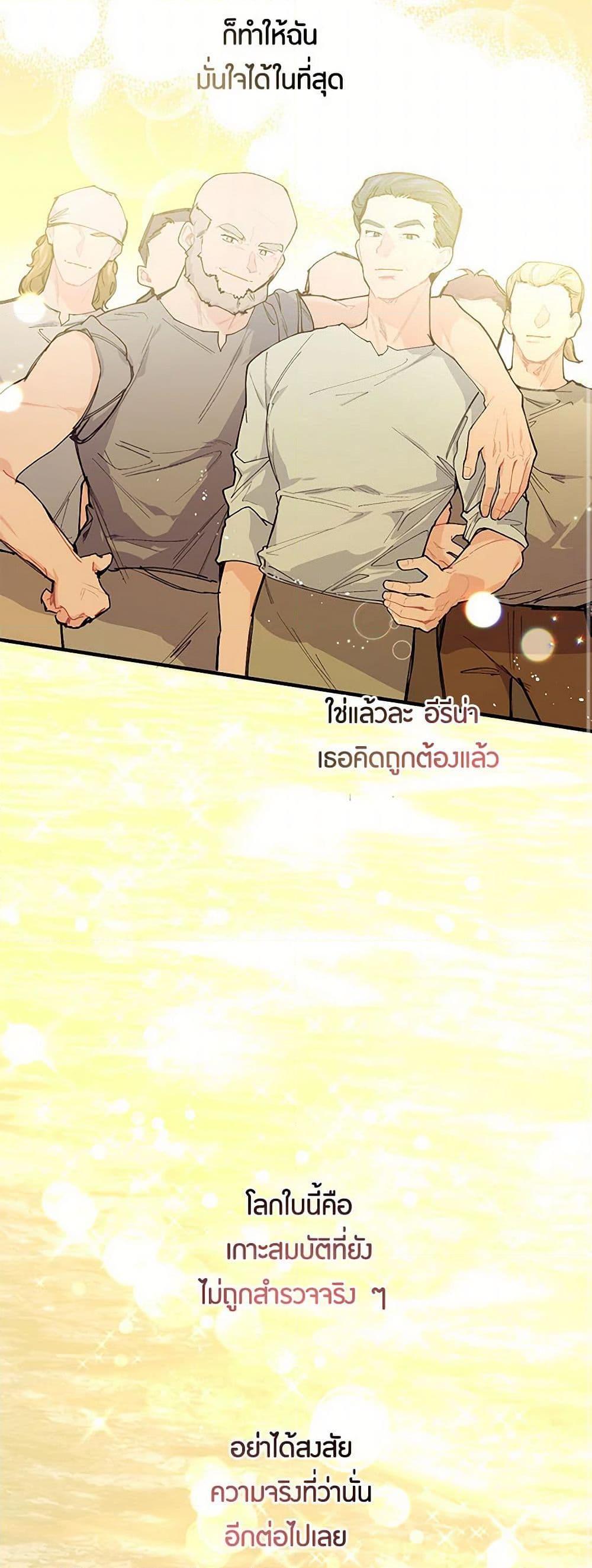 Manga-lc-com อ่านมังงะ อ่านการ์ตูน ออนไลน์ ฟรี The Elegant Sea of Savagery ตอนที่ 1 2 3 4 5 6 7 8 9 10 11 12 13 14 ฟรี ไม่มีโฆษณา Manga-lc - อ่าน มังงะ อ่าน การ์ตูน ออนไลน์ อ่านมังงะ ฟรี