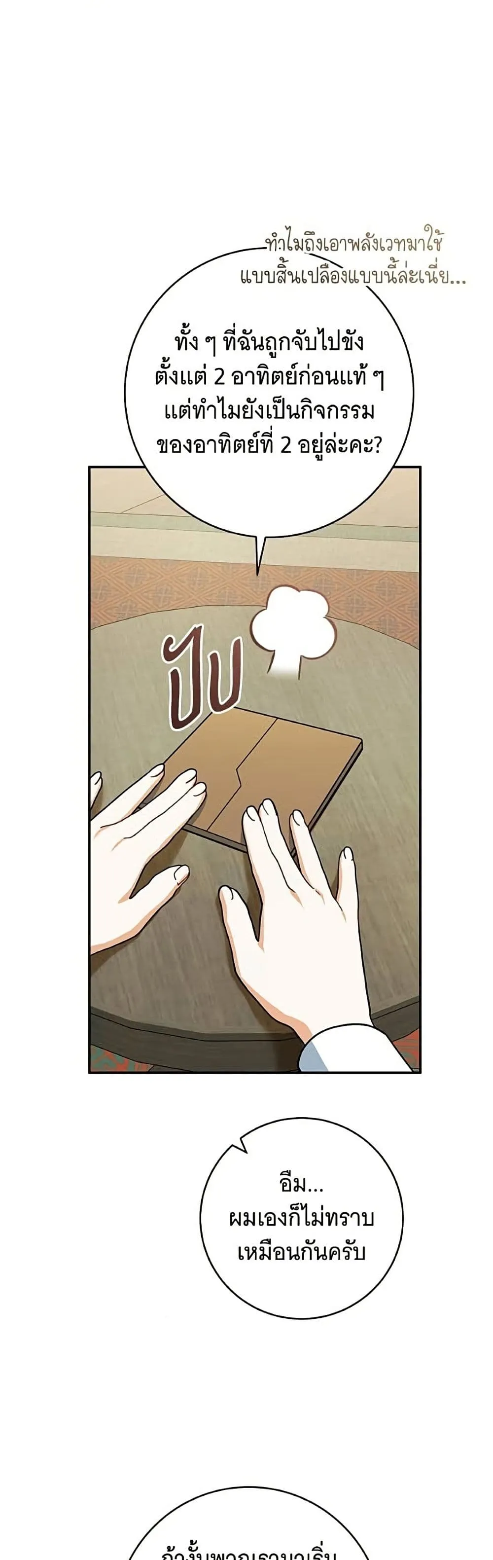 Manga-lc-com อ่านมังงะ อ่านการ์ตูน ออนไลน์ ฟรี All I Want is My Dream Home – โครงการมีสามีแถมฟรีบ้านในฝัน ตอนที่ 1 2 3 4 5 6 7 8 9 10 11 12 13 14 ฟรี ไม่มีโฆษณา Manga-lc - อ่าน มังงะ อ่าน การ์ตูน ออนไลน์ อ่านมังงะ ฟรี