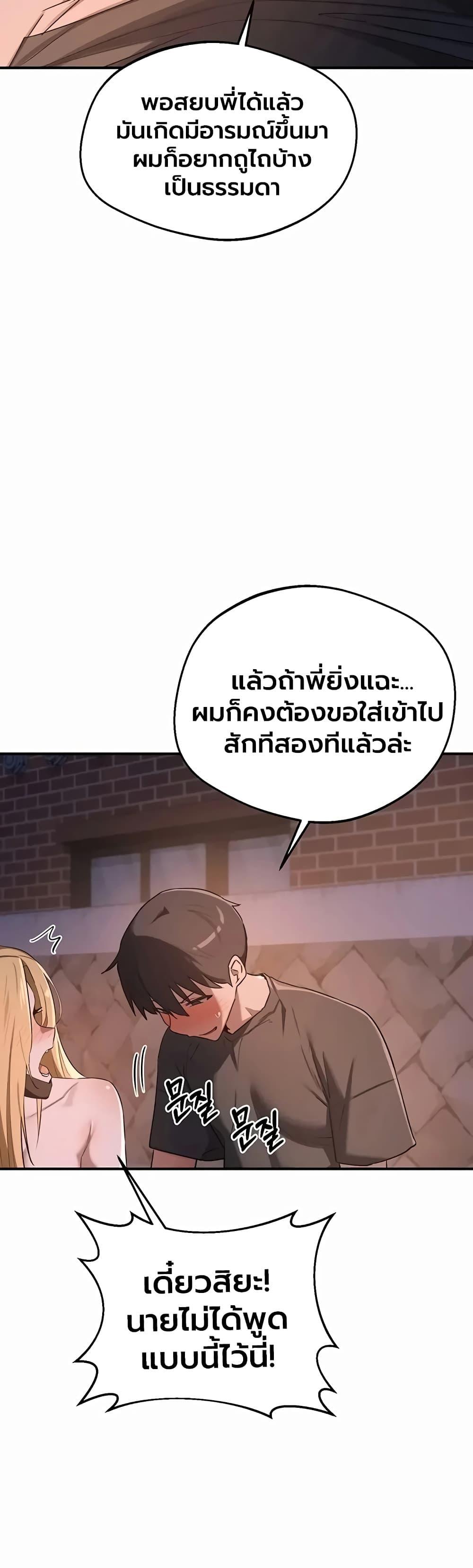 Doujin-Lc- อ่าน โดจิน มังฮวา เกาหลี ญี่ปุ่น จีน แปลไทย MILF Exchange ตอนที่ 1 2 3 4 5 6 7 8 9 10 11 12 13 14 ฟรี ไม่มีโฆษณา อ่าน โดจิน Manhwa เกาหลี ญี่ปุ่น จีน เรามีครบ คัดมาให้เน้นๆ โดจิน 18+ รับประกันความฟินโดย  Doujin Lc