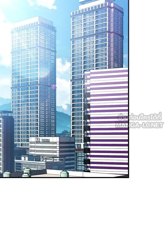 บันทึกรักลูกสาวเจ้าพ่อ ตอนที่ 34 รูปที่ 24