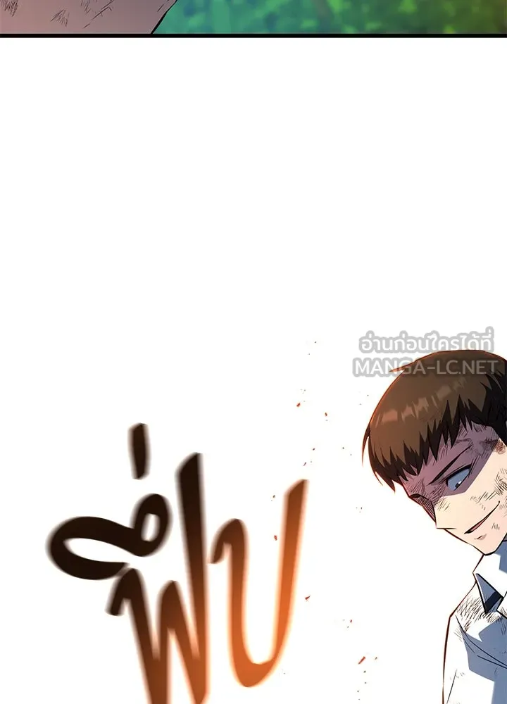 ราชาลานประลอง ตอนที่ 28 รูปที่ 36